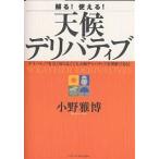  понимать! можно использовать! погода te Liberty bte Liberty b. все ... нет .. погода te Liberty b. понимание возможен!/ Ono ..