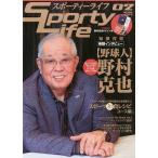 SportyLife 2