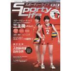 SportyLife 3