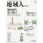  регион человек регион информация полная загрузка! регион . сырой поэтому. обобщенный информация no. 2 номер 