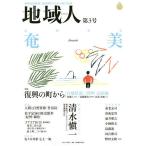  регион человек регион информация полная загрузка! регион . сырой поэтому. обобщенный информация no. 3 номер / регион конструкция . изучение место 