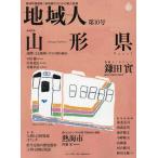  регион человек регион информация полная загрузка! регион . сырой поэтому. обобщенный информация no. 10 номер / регион конструкция . изучение место 