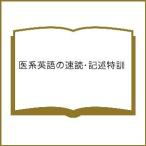 . серия английский язык. скорость .* регистрация . Special .