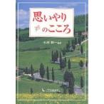  мысль ... здесь ./ дерево .. один 