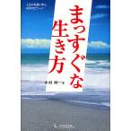 ma. сразу . сырой . person жизнь. .....,43. эпизод / дерево .. один 