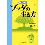  manga (манга) . понимать bda. сырой . person / Oota ./. глициния Kentarou 