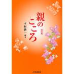  родители. здесь . новый оборудование версия / дерево .. один 