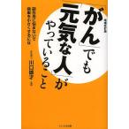 [..] тоже [ изначальный .. человек ]......... произведение для .. нет . болезнь гнездо . немного делать - / Kawaguchi самец лет / Ishikawa подлинный ..