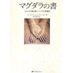  кружка dala. документ ho rus. . золотой ..isis. .../ Tom *keni on / Judy * Zion / Suzuki . прекрасный 