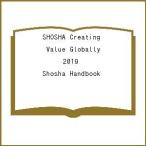 SHOSHA Creating Value Globally 2019 Shosha Handbook