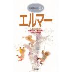  L ma- стал ребенок .. компания ..., сердце .. мир ./ скала .../ река мыс дорога Хара 