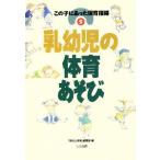  это .. был уход за детьми руководство 5/ настоящее время . уход за детьми редактирование часть 