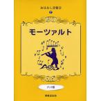 mo-tsaruto книжка версия 