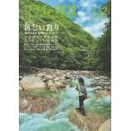  fly. журнал 132(2024-25 зима номер )