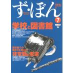 .*.. библиотека . носитель информации. книга@7