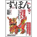 .*.. библиотека . носитель информации. книга@11