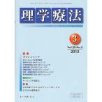  физика терапевтические 29- 3