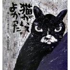  кошка ........ кошка . человек ... различный жизнь./ высота . металлический мужчина 