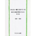  все вместе сырой .... no. 3 версия / больше ..