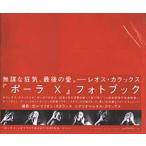 Pola X/re мужской ka Lux 