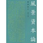  пейзаж .книга@ теория /....