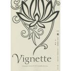  vi сеть Typography Journal 02