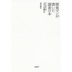  разработка man . писал исследование. книга@ маркетинг li search. способ применения / высота видеть ..