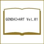 GENDAI*ART Vol.01
