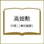  высота поле ./.. 2 