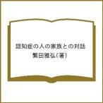 .... человек. семья .. на рассказ /. рисовое поле ..