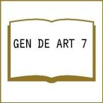 GEN DE ART バイリンガルアート季刊誌 No.7(2022March)