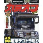 kami on 2025 год 12 месяц номер 