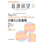  уход выставка .2024 год 10 месяц номер 