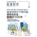  регион .. уход времена . требующийся болезнь .. создание person 2024 год 7 месяц номер [ уход выставка . больше .]