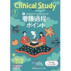 klinikaru старт ti2025 год 1 месяц номер 