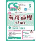 klinikaru старт ti2024 год 3 месяц номер 