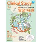 klinikaru старт ti2024 год 6 месяц номер 