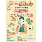 klinikaru старт ti2024 год 10 месяц номер 