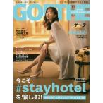 比較 Com ビジネスマン向け雑誌 に関連する売れ筋ランキングから最安値を探す Amazon 楽天 Yahoo等の最安値を検索