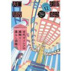  строительство знания 2025 год 12 месяц номер 