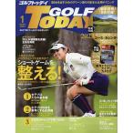 【条件付+10%相当】GOLF TODAY(ゴルフトゥデイ) 2023年1月号【条件はお店TOPで】