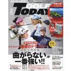 GOLF TODAY(ゴルフトゥデイ) 2023年2月号