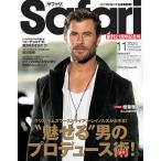 Safari( Safari ) 2024 год 11 месяц номер 