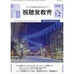  просмотр . образование 2025 год 12 месяц номер 