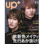 up PLUS 9 SEPTEMBER 2025 2025 год 9 месяц номер [Tipo больше .]