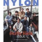 【条件付+10%】NYLON JAPAN Stray Kids ISSUE 2023年3月号 【NYLON JAPAN増刊】【条件はお店TOPで】