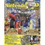 【条件付+10%相当】Nintendo DREAM 2023年1月号【条件はお店TOPで】