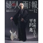  женщина ..12 месяц номер больше . flat .. специальный версия 2025 год 12 месяц номер [ женщина .. больше .]