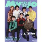 MyoJo(ミョージョー) 2023年6月号