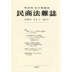 . торговое право журнал 2025 год 12 месяц номер 